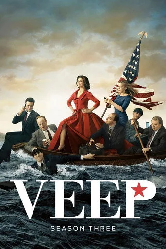 Veep 3. sezon posteri