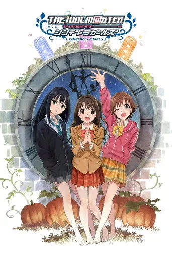 THE iDOLM@STER Cinderella Girls (2015) posteri