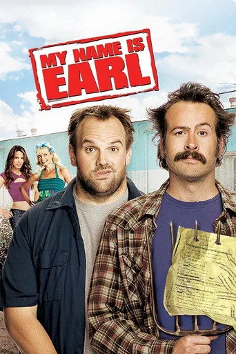 My Name Is Earl 4. sezon posteri