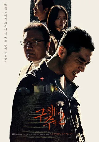 Save Me 2. sezon posteri