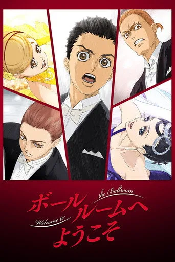 Welcome to the Ballroom 1. sezon posteri
