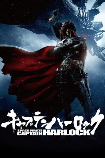 Kaptan Harlock (2013) posteri