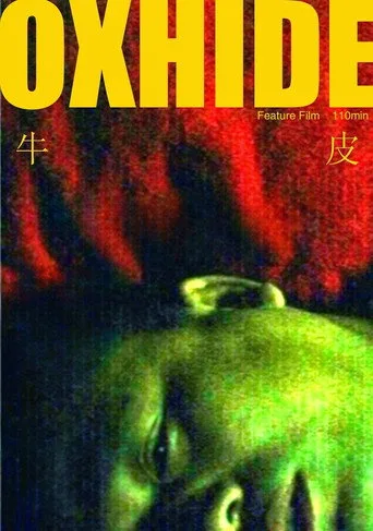 Oxhide (2006) posteri