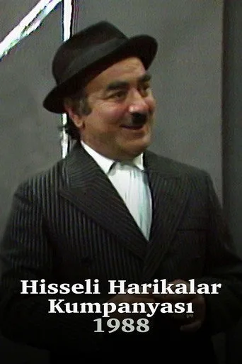 Hisseli Harikalar Kumpanyası (1989) posteri