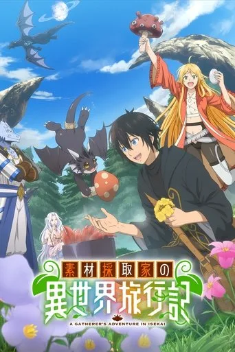 A Gatherer's Adventure in Isekai (2025) posteri