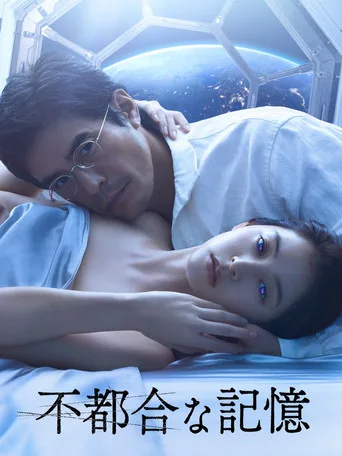 Previously Saved Version (2024) posteri