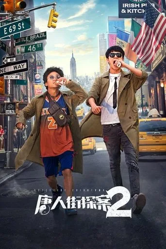 Çin Mahallesi Dedektifi 2 (2018) posteri