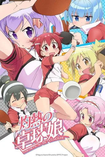 Scorching Ping Pong Girls 1. sezon posteri