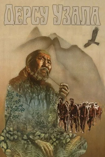 Dersu Uzala (1975) posteri