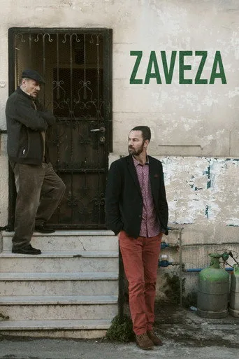 Düğün Davetiyesi (2017) posteri