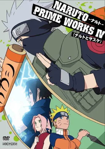 Naruto 4. sezon posteri
