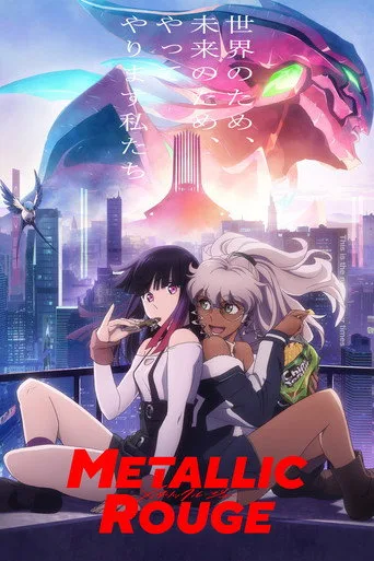 Metallic Rouge (2024) posteri