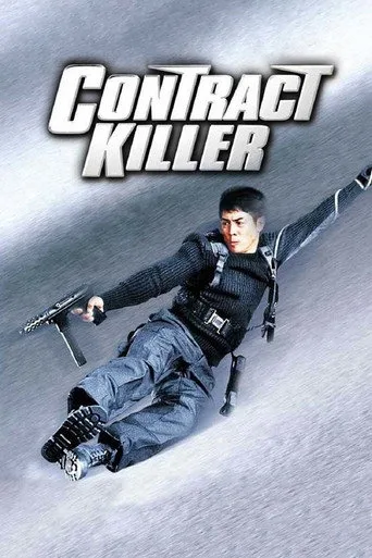 Kiralık Katil (1998) posteri