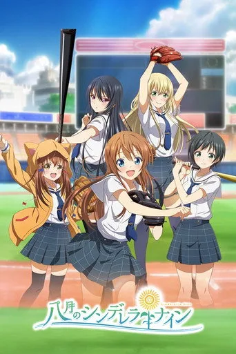 Cinderella Nine 1. sezon posteri