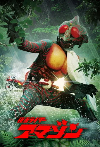 Kamen Rider 4. sezon posteri