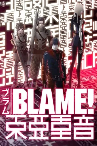 BLAME! (2017) posteri