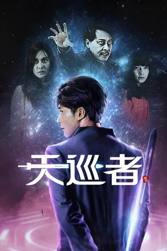 The Devil Punisher 1. sezon posteri