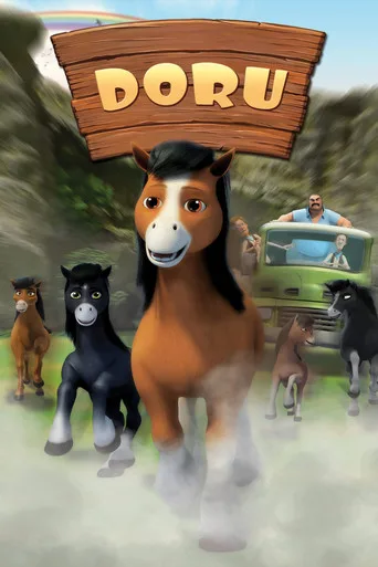 Doru (2017) posteri