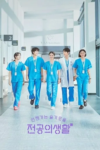 Resident Playbook (2025) posteri