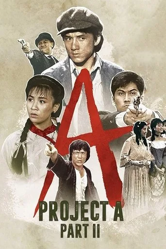 A Projesi 2 (1987) posteri