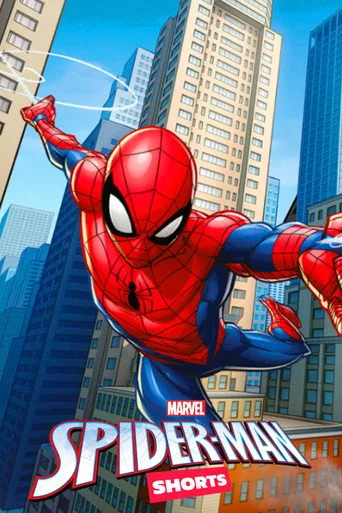 Spider-Man 0. sezon posteri