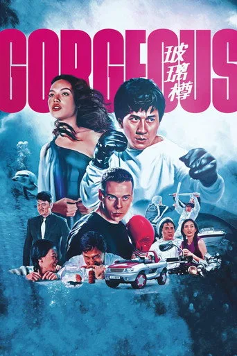 Gorgeous (1999) posteri