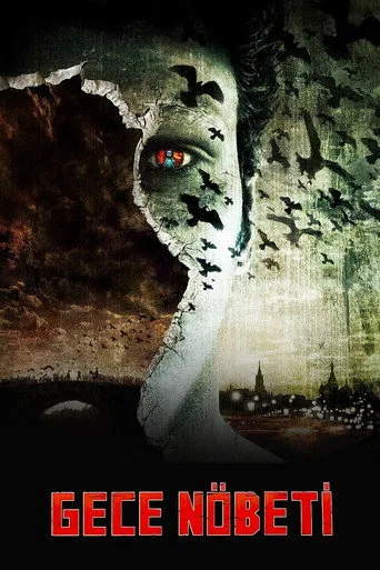 Gece Nöbeti (2004) posteri