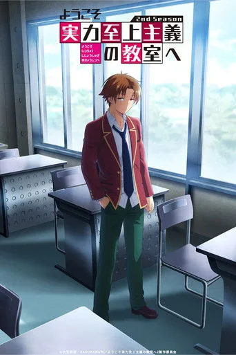 Youkoso Jitsuryoku Shijou Shugi no Kyoushitsu e 1. sezon posteri