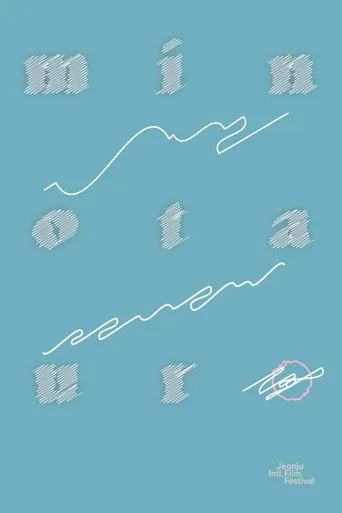 Minotauro (2015) posteri