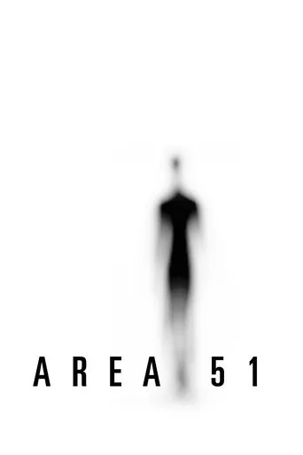 51. Bölge (2015) posteri