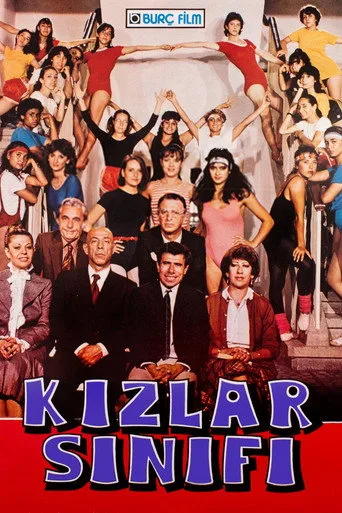 Kızlar Sınıfı (1984) posteri