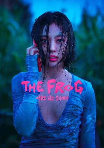 The Frog 1. sezon posteri