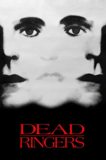 Ölü İkizler (1988) posteri