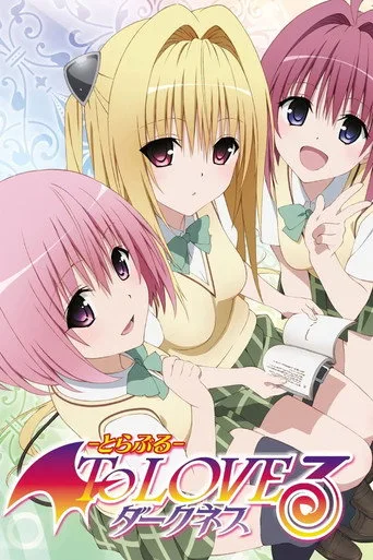 To LOVEる -とらぶる- 3. sezon posteri