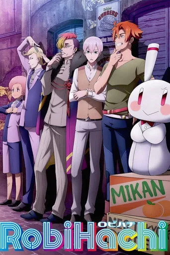RobiHachi 1. sezon posteri