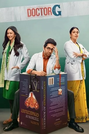 Doctor Gupta (2022) posteri