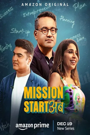 Mission Start Ab (2023) posteri