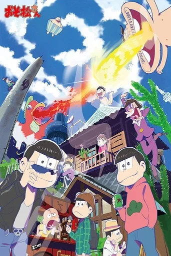 Mr. Osomatsu 1. sezon posteri