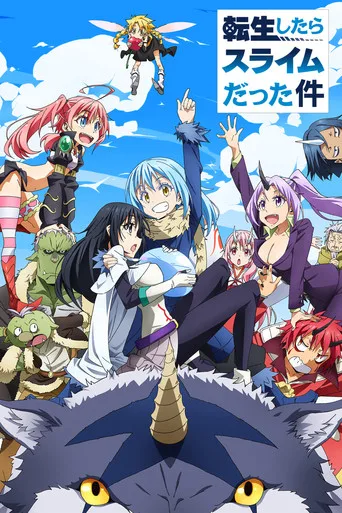 Tensei shitara Slime Datta Ken 1. sezon posteri
