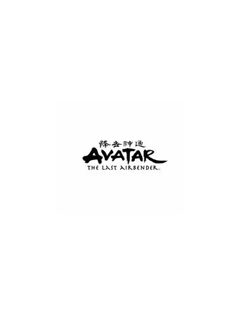 Avatar: Son Havabükücü (2005) posteri
