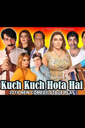 Kuch Kuch Hota Hai (2020) posteri