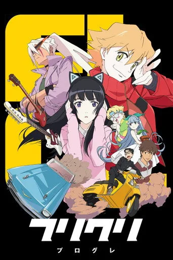 FLCL 2. sezon posteri