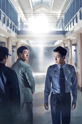 Prison Playbook 0. sezon posteri