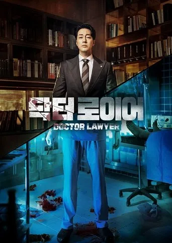 Doktor Avukat (2022) posteri