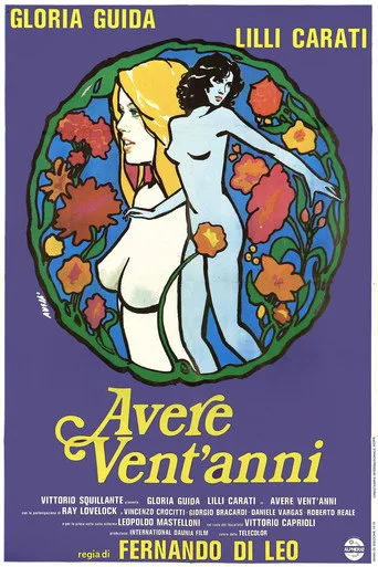 Roma'da Aşk Başkaydı (1978) posteri
