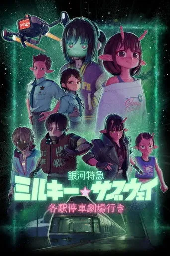 Milky☆Subway: The Galactic Limited Express (Film) (2026) posteri