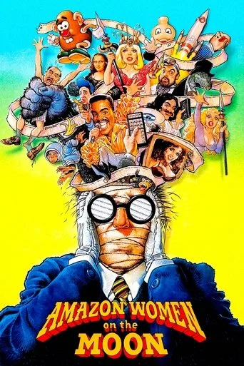 Amazon Women on the Moon (1987) posteri