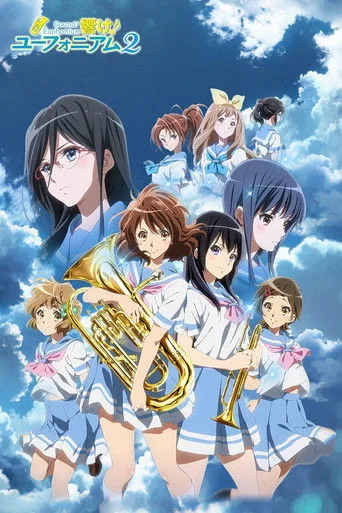 Sound! Euphonium 2. sezon posteri