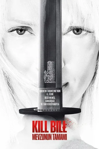 Kill Bill: Mevzunun Tamamı (2011) posteri