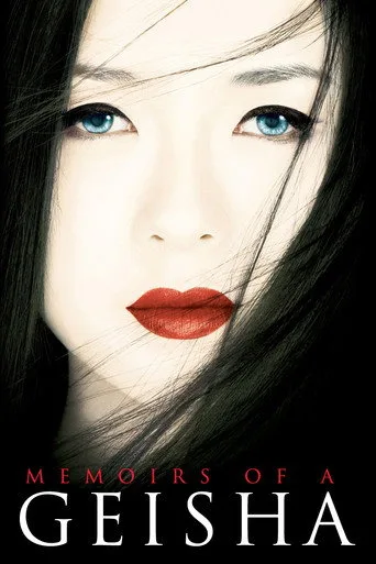 Bir Geyşanın Anıları (2005) posteri